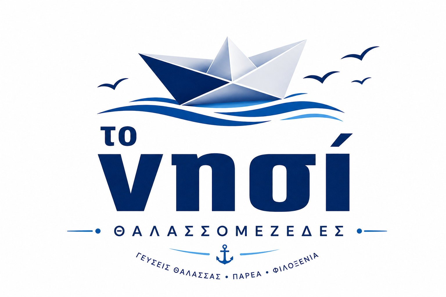 To nisi